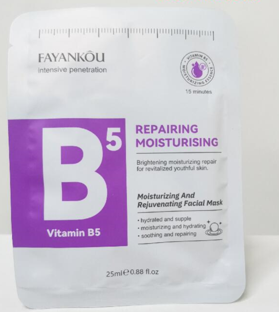 FAYANKOU Vitamin B5 Moisturizing and Tendering Facial Mask