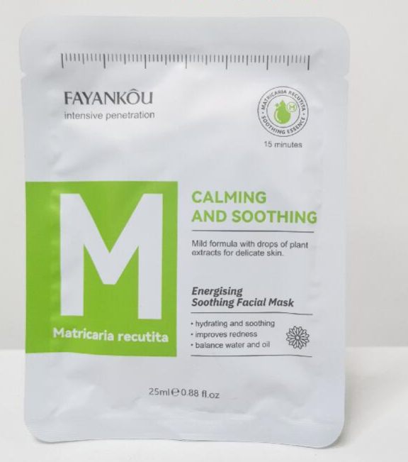 FAYANKOU Chamomile Vitality Soothing Facial Mask