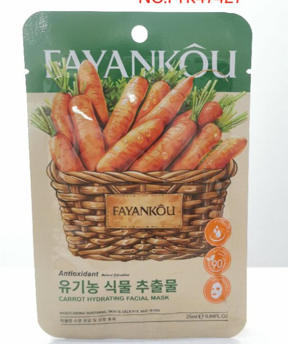 FAYANKOU Carrot Antioxidant Hydrating Facial Mask