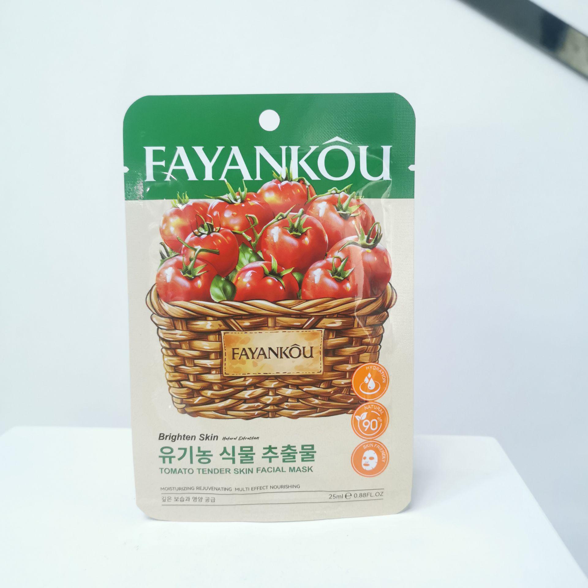 FAYANKOU Tomato Tender and Brightening Facial Mask