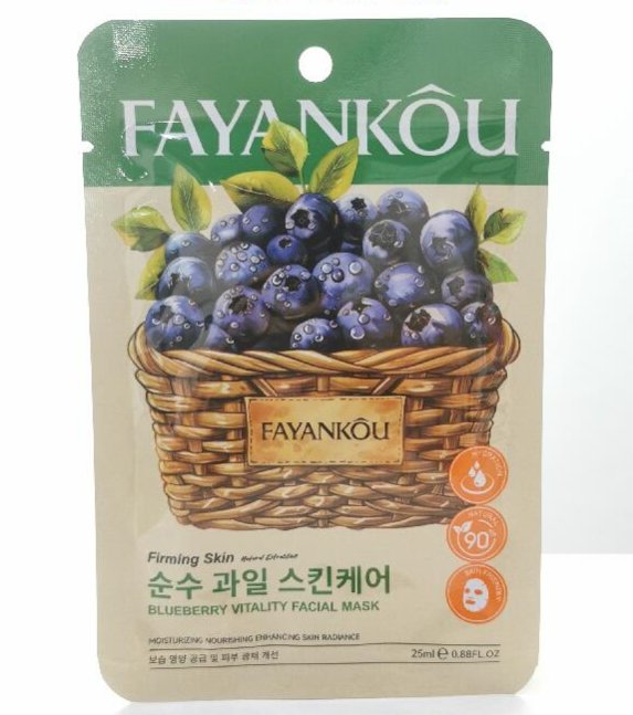 FAYANKOU Blueberry Vitality Firming Facial Mask
