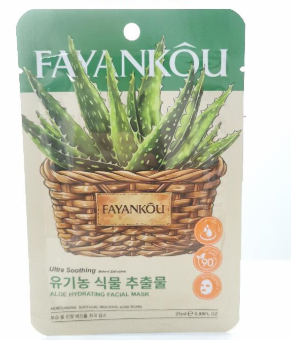 FAYANKOU Aloe Vera Hydrating and Soothing Facial Mask