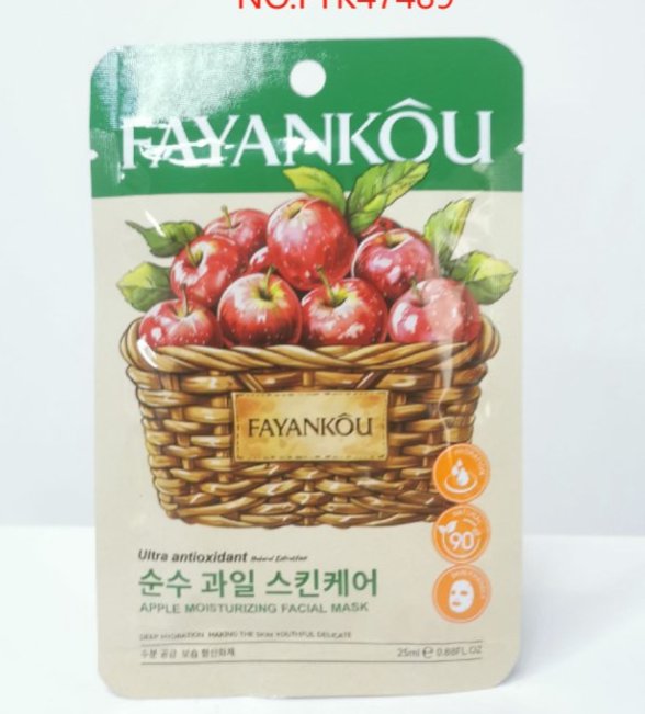 FAYANKOU Apple Antioxidant Moisturizing Facial Mask