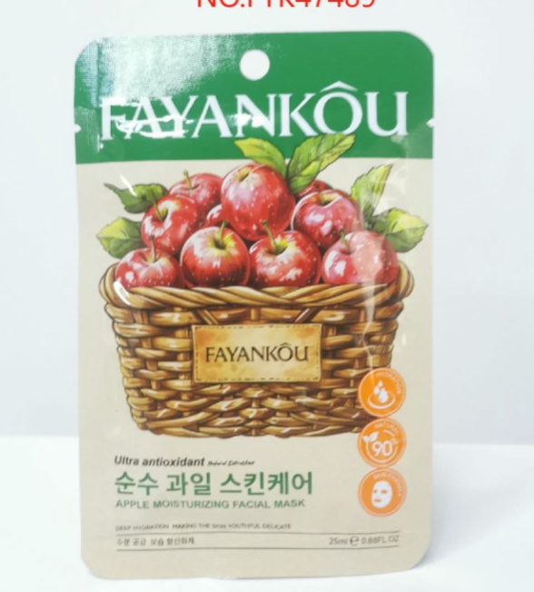 FAYANKOU Apple Antioxidant Moisturizing Facial Mask