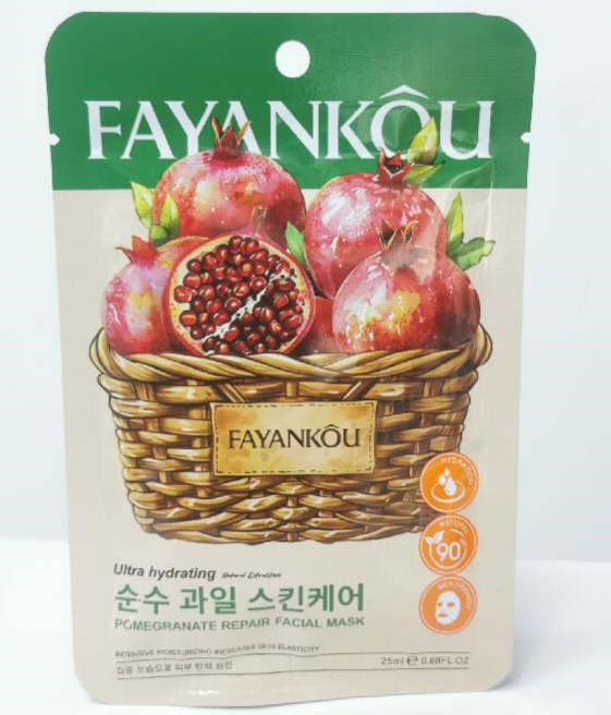 FAYANKOU Pomegranate Moisturizing and Repairing Facial Mask