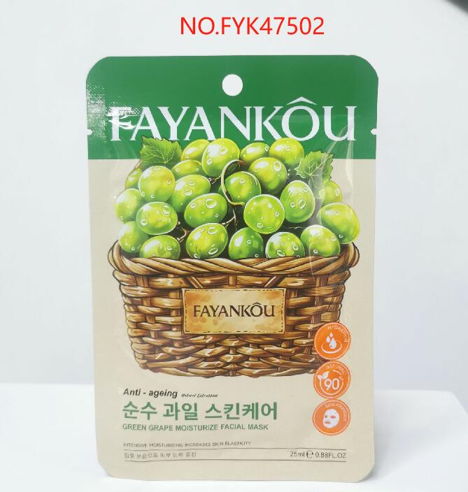 FAYANKOU Green Grape Moisturizing and Luminous Facial Mask
