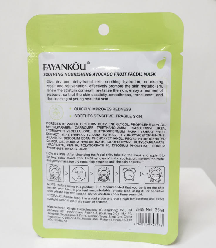 FAYANKOU Soothing and Nourishing Avocado Fruit Facial Mask