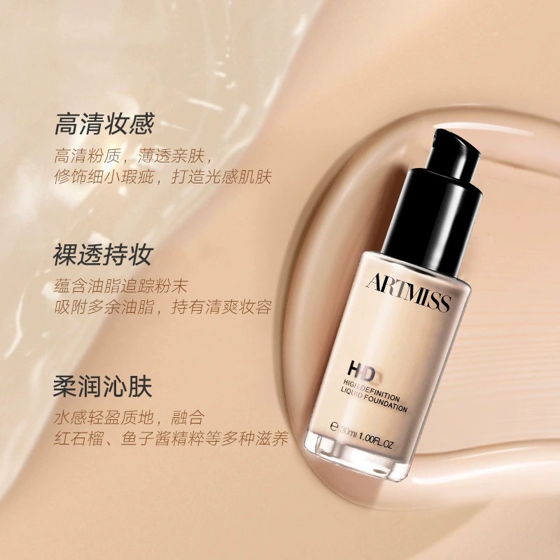 HD High Definition Liquid Foundation